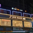 경헤어(hair)