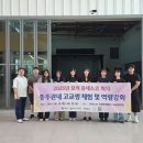 한국교통 대학교 이미지