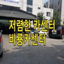 비룡카센타 네이버블로그