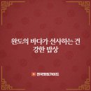 한국관가든 이미지