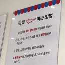 슈퍼막회 이미지