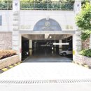 롯데좋은집공인중개사사무소 이미지