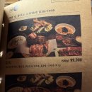 환대 | [마곡맛집] 양인환대 마곡 내돈내산 후기