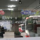 두레떡방