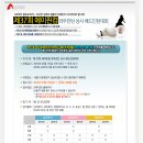 동대문구체육관 이미지