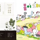 (주)양주환경산업 이미지