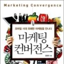컨버전스티비 이미지