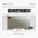 염광고등학교 이미지