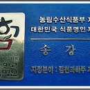 김천수산 이미지