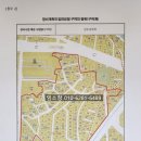 신수희망공인중개사사무소 | [공지] 신수 13구역 신속통합 주택수 제외 재개발 예정지 추천