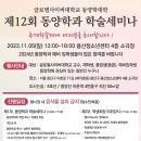 글로벌사이버대학교 이미지