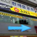 정비단지사거리 이미지