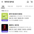 샐러드밥 이미지