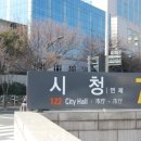 시청역 티스토리