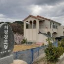 쇠평경로당 이미지