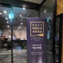 리치웰 호텔(Richwell Hotel) 이미지