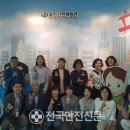 울진군 보건소 이미지