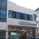 해림서점 이미지