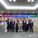 스포츠도시