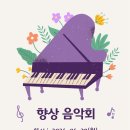 아하브음악학원 네이버블로그