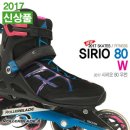 수지체육공원(인라인) 이미지