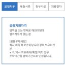삼성중공업부속의원 이미지