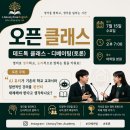 리터러시트리어학원