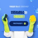 대패고집동남지구점 | 청주 동남지구 고깃집 대패고집 방문 후기