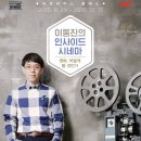 아트하우스 이미지