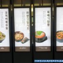 의정부휴게소 돈우동