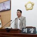 무주군의회 이미지