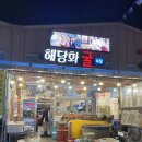 천왕수산 이미지