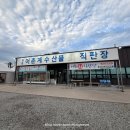 화순회포차 | 제주 로컬 맛집 | 중문 횟집 눈탱이 걱정 끝, 서쪽직판장에서 광어회 35,000원 실화예요
