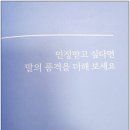 우아한그루 이미지