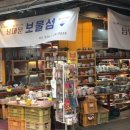 보물섬약국 이미지