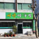 2023-0097 이미지