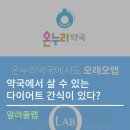 연우약국 이미지