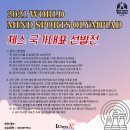 브레인 스포츠 체스 이미지