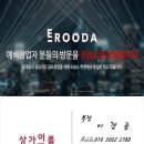 블랑제리 현 이미지