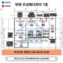 위더스영어교습소 이미지