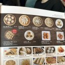 캐나다 밴쿠버 대만식 김밥천국 🥟 딤섬 맛집‘Dinesty Dumpling House’가 보셨나요? 👀 이미지