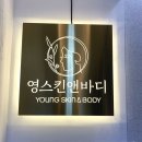 쿠지뷰티 이미지