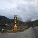 정샵 | 무주스키강습 무주정스키렌탈샵 방문 리얼후기