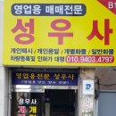 개인(개별)화물-26