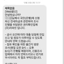 납부필증+기타 | HUG 청년 버팀목 전세 대출로 집 구하기_성공 상세 후기 빰빰 (프리랜서, 필요한 서류, 타임라인...