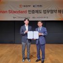 대웅식품 이미지