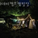 가평캠핑장 홀리데이캠프캠핑장 분위기