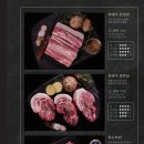 제주옥탑모란점