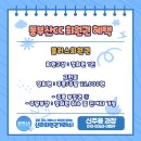 동부산 CC 이미지