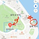 부산국제영화제 동네방네 비프 민락수변공원 SEA네마 PARK(아쉬운점을 곁들인)